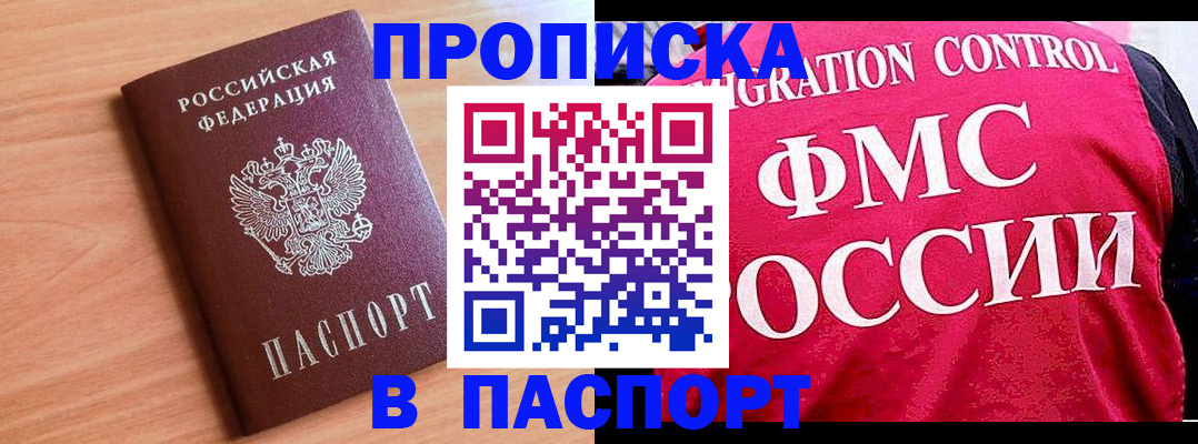 форма 3 в Струнино