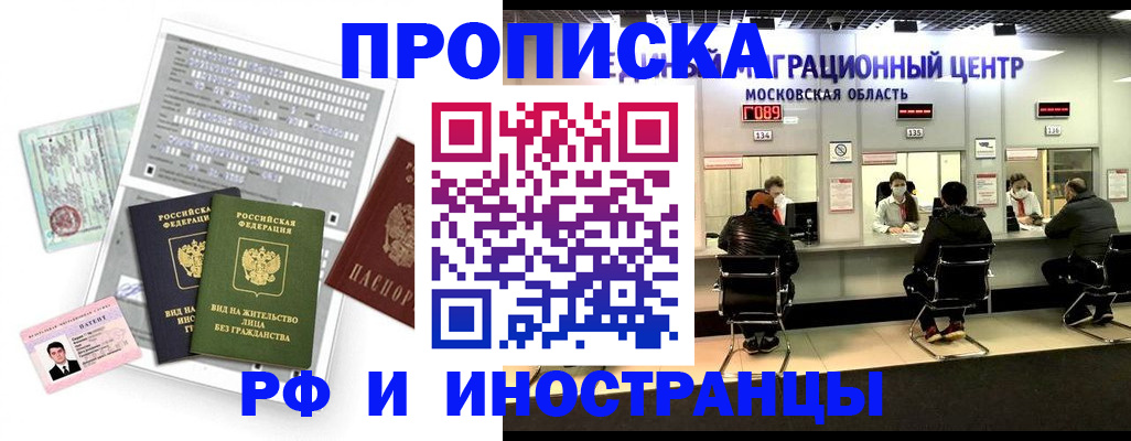 регистрация для дет. сада в Струнино