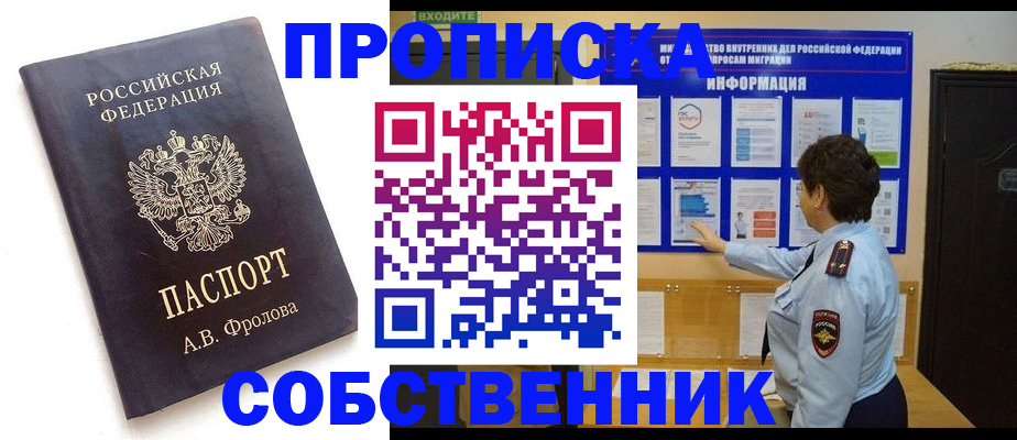 найти адрес прописки в Струнино