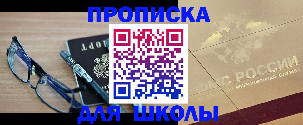 прописка поиск в Струнино